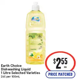 IGA Earth Choice Dishwashing Liquid offer