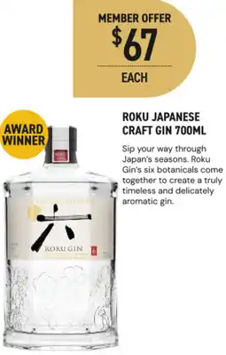 Dan Murphy's Roku japanese craft gin offer