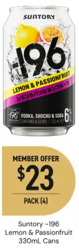 Dan Murphy's Suntory 196 Lemon & Passionfruit Cans offer