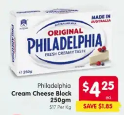 Spar Philadelphia Cream Cheese Block offer
