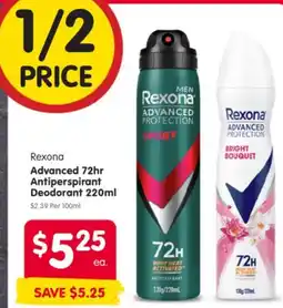 Spar Rexona Advanced 72hr Antiperspirant Deodorant offer