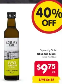 Spar Squeaky Gate Olive Oil offer