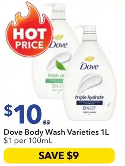 Ritchies Dove Body Wash Varieties offer