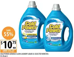 Supabarn Cold power advance clean laundry liquid offer
