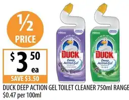 Supabarn Duck deep action gel toilet cleaner offer
