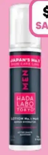 Priceline Hada Labo Mens Lotion No 1 Matt Super Hydrator offer