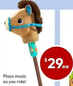 Target VTech Trotting Tunes offer