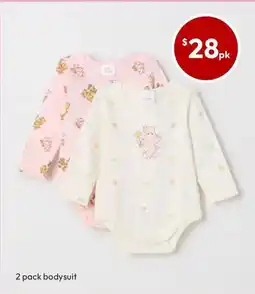 Target Care Bears Australian Cotton 2 Pack Baby Bodysuits offer
