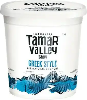 Woolworths Tamar Valley Greek Yoghurt 1 kg offer