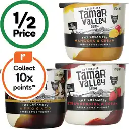 Woolworths Tamar Valley Creamery Yoghurt – From the Fridge offer