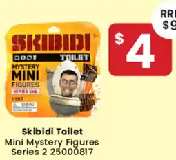 Toymate Skibidi Toilet Mini Mystery Figures Series 2 offer