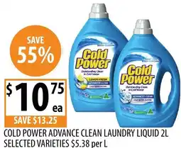 Supabarn Cold power advance clean laundry liquid offer