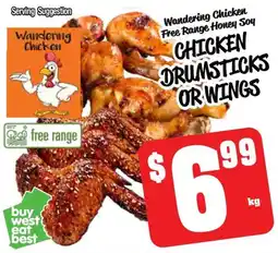 Farmer Jack's Chicken drumsticks or wings offer