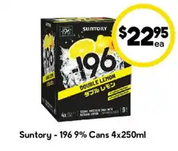 Drakes Suntory - 1969% Cans offer