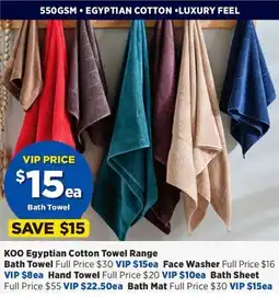 Spotlight Koo egyptian cotton towel range bath towel offer
