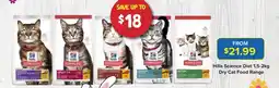 PetO Hills Science Diet Dry Cat Food Range offer
