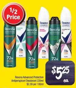 Farmer Jack's Rexona Advanced Protection Antiperspirant Deodorant offer