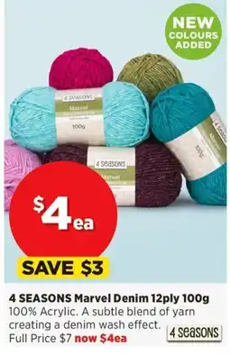 Spotlight 4 seasons marvel denim 12ply offer