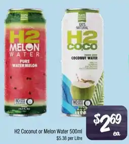 Farmer Jack's H2 Coconut or Melon Water offer
