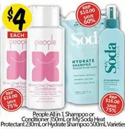 NQR Protectant 230mL or Hydrate Shampoo 500mL Varieties offer