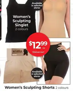 Red Dot Women's Sculpting Shorts 2 colours offer