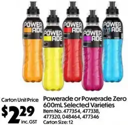 C-Store Distribution Powerade or Powerade Zero offer