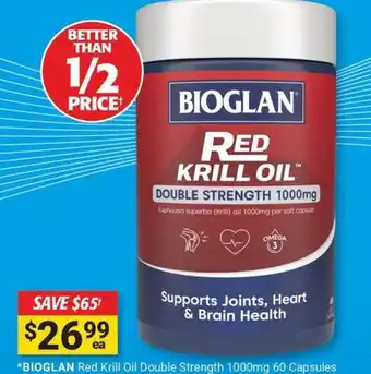 Bioglan red krill oil double strength 1000mg 60 capsules