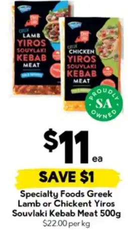 Drakes Specialty Foods Greek Lamb or Chickent Yiros Souvlaki Kebab Meat offer