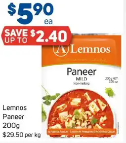 Foodland Lemnos Paneer offer