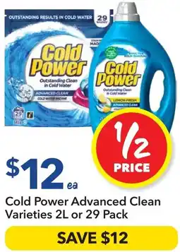 Ritchies Cold Power Advanced Clean Varieties offer
