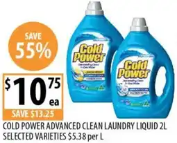 Supabarn Cold power advanced clean laundry liquid offer