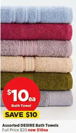 Spotlight Assorted desire bath towels offer