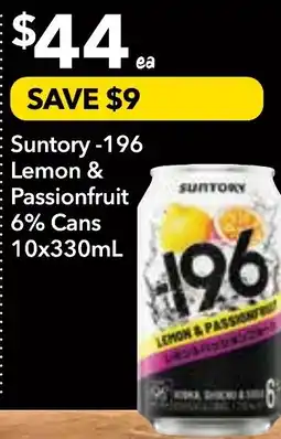 Supa Valu Suntory -196 Lemon & Passionfruit 6% Cans offer