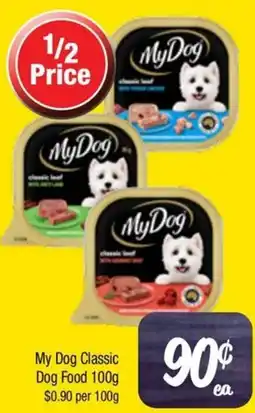 Farmer Jack's My Dog Classic Dog Food offer