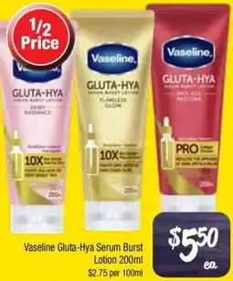 Farmer Jack's Vaseline Gluta-Hya Serum Burst Lotion offer