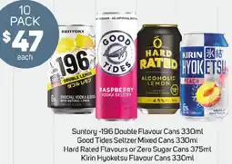 Foodland Suntory 196 Double Flavour Cans offer