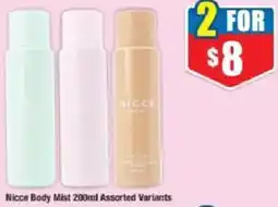 Chemist Warehouse Nicce Body Mist offer