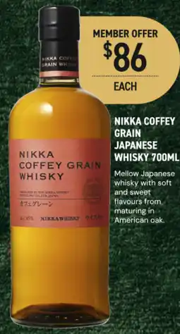 Dan Murphy's Nikka coffey grain japanese whisky offer