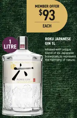 Dan Murphy's Roku japanese gin offer