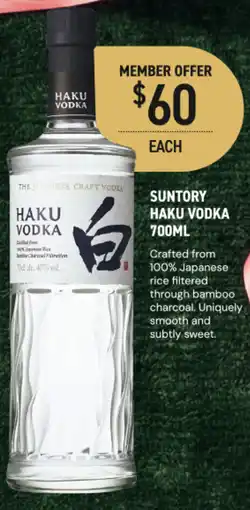 Dan Murphy's Suntory haku vodka offer