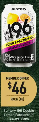 Dan Murphy's Suntory 196 double lemon passionfruit cans offer