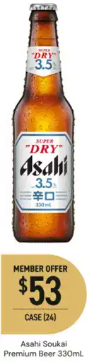 Dan Murphy's Asahi soukai premium beer offer
