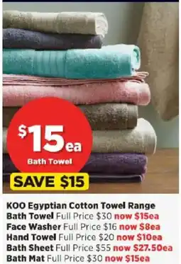 Spotlight Bath Towel offer