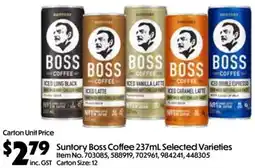 C-Store Distribution Suntory Boss Coffee offer