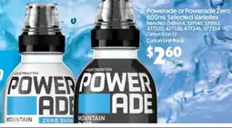 C-Store Distribution Powerade or Powerade Zero offer