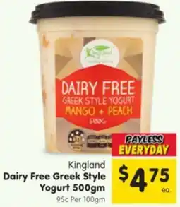 Spar Kingland Dairy Free Greek Style Yogurt offer