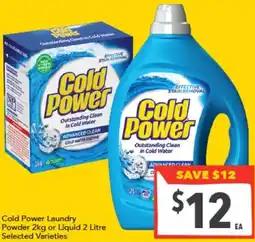 Supa Valu Cold Power Laundry Powder or Liquid offer