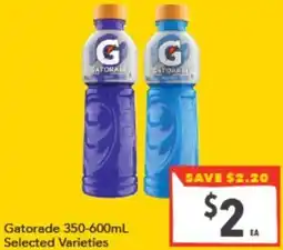 Supa Valu Gatorade offer