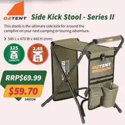 Tentworld Side Kick Stool - Series II offer