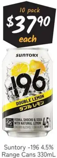 Cellarbrations Suntory -196 4.5% Range Cans offer